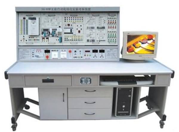 工業(yè)自動(dòng)化綜合實(shí)驗(yàn)考核裝置與實(shí)訓(xùn)裝置的研發(fā)及系統(tǒng)制造探析